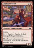 【英語】百発百中の決闘者/Deadeye Duelist