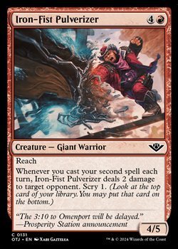 画像1: 【英語】鉄拳の粉砕者/Iron-Fist Pulverizer