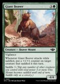 【英語】巨大ビーバー/Giant Beaver