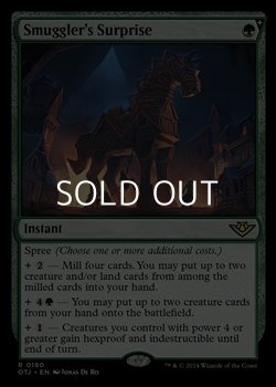 画像1: 【英語】密輸人の驚き/Smuggler's Surprise