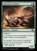 【英語Foil】大食の匪獣/Voracious Varmint