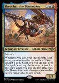 【英語】爆発の仕掛け人、ブリーチェス/Breeches, the Blastmaker