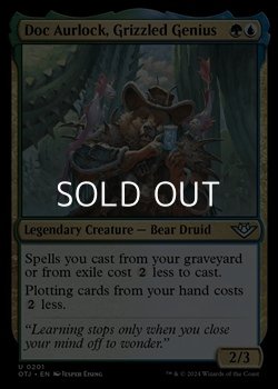 画像1: 【英語】灰毛の天才、オーロック博士/Doc Aurlock, Grizzled Genius