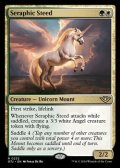 【英語】熾天使の馬/Seraphic Steed