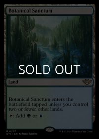 【英語】植物の聖域/Botanical Sanctum