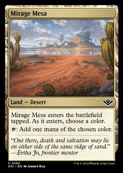 画像1: 【英語】蜃気楼の台地/Mirage Mesa