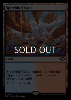 画像1: 【英語】尖塔断の運河/Spirebluff Canal