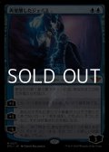 【日本語】再覚醒したジェイス/Jace Reawakened