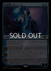 【日本語】再覚醒したジェイス/Jace Reawakened