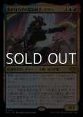 【日本語】負け知らずの精鋭射手、リラー/Lilah, Undefeated Slickshot