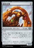 【日本語】赤岩の歩哨/Redrock Sentinel