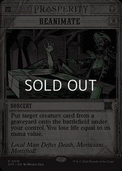 画像1: ☆特殊枠【英語】再活性/Reanimate