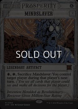 画像1: ☆特殊枠【英語】精神隷属器/Mindslaver