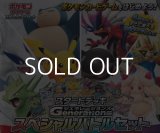 （本商品をご注文の際は入金期限にご注意ください）【ポケモンカードゲーム】スカーレット＆バイオレット スタートデッキGenerations スペシャルバトルセット