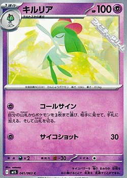 画像1: 【C】キルリア