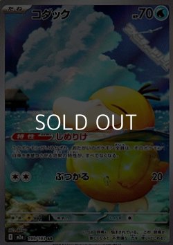 画像1: 【AR】コダック