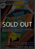 【AR】ドロンチ