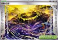 【U】伝説の山頂