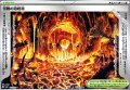 【U】伝説の溶岩洞