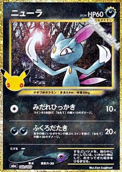画像1: 【金枠】ニューラ
