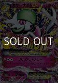 【金枠】MサーナイトEX