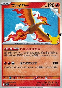 画像1: 【キラ】ファイヤー