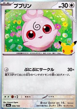 画像1: 【キラ】ププリン