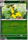 【ミラー】ベイリーフ
