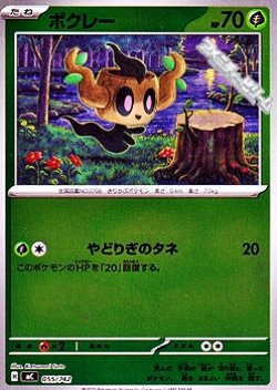 画像1: 【ミラー】ボクレー