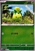 【ミラー】ミニーブ