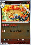 【ミラー】ギャロップ