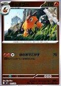 【ミラー】チャオブー