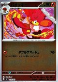 【ミラー】バオッキー