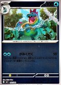【ミラー】アリゲイツ
