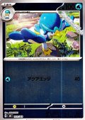 【ミラー】ウェルカモ