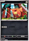 【ミラー】ゾウドウ