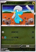 【ミラー】タツベイ