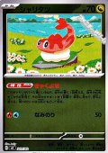 【ミラー】シャリタツ