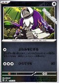【ミラー】ヤレユータン