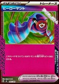 【ミラー】ヒーローマント