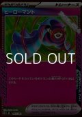 【ミラー】ヒーローマント