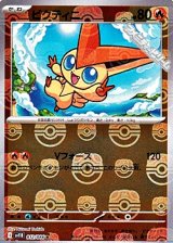 【マスターボールミラー】ビクティニ
