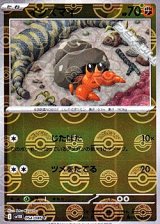 【ミラー】イシズマイ