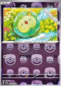 【マスターボールミラー】ユニラン
