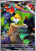 【AR】クルミル