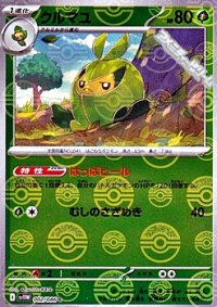 【ミラー】クルマユ
