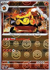 【ミラー】エンブオー