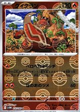 【ミラー】クイタラン