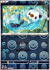 【ミラー】ミジュマル