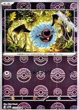 【ミラー】コロモリ